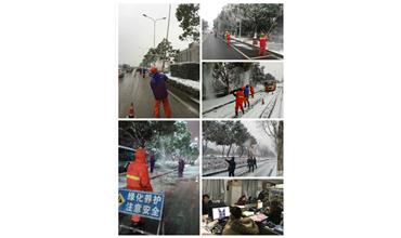 抗災(zāi)除雪保平安，雪戰(zhàn)到底不停歇