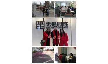 開工大吉，你們準備好了嗎？
