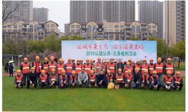 植樹成蔭，造林成森，全民義務植樹活動在各項目部開展
