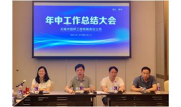 牢記初心使命，踐行紅船精神，咬定目標(biāo)不放松